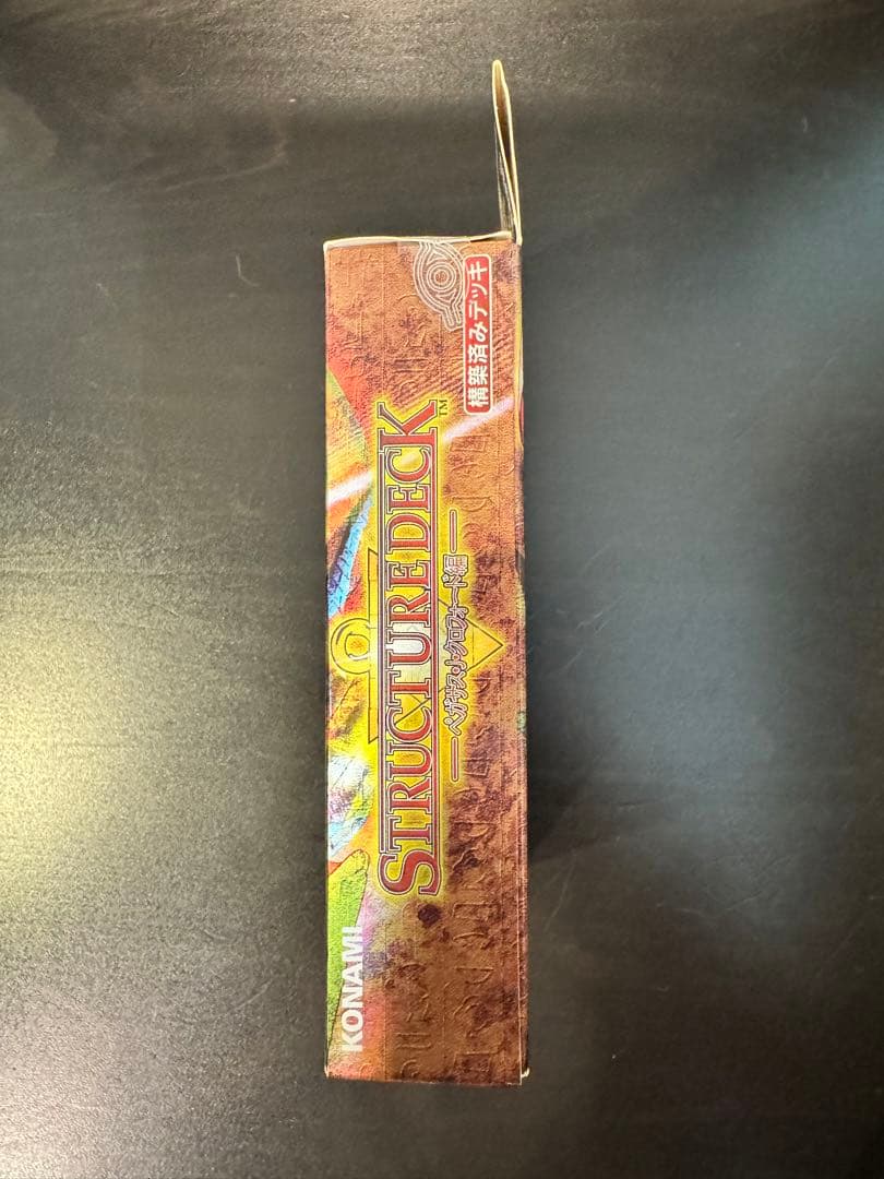 t*g様 遊戯王　ストラクチャーデッキペガサス・J・クロフォード編　新品未開封