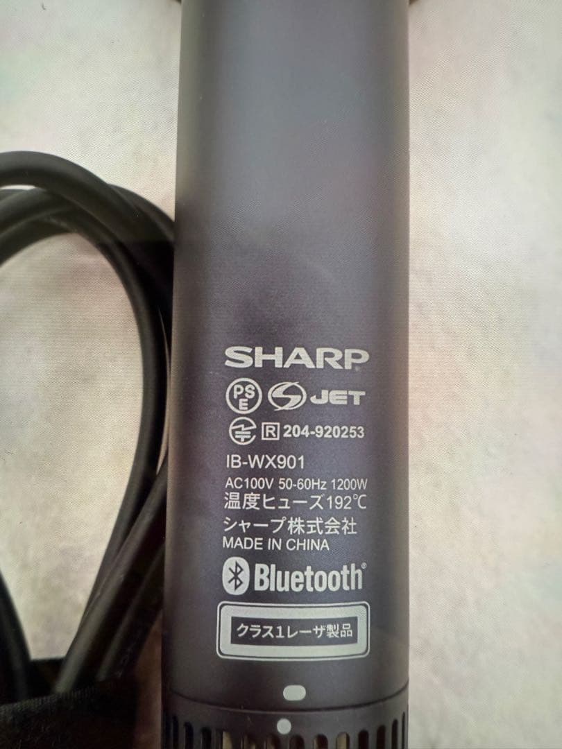 【予約品】SHARP プラズマクラスター　ディープフロー　ドライヤー　2024