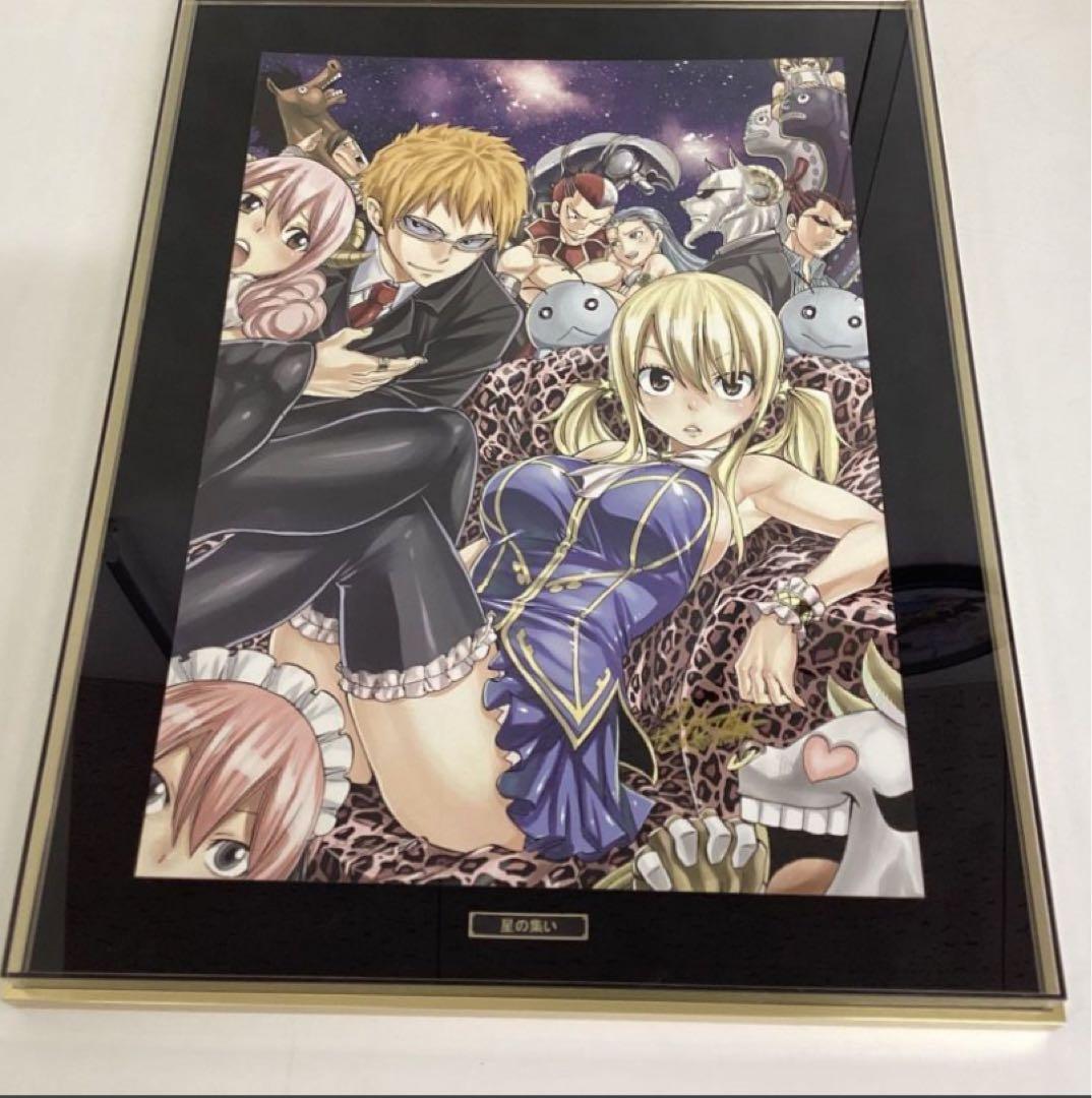 フェアリーテイル アールビバン 版画 真島ヒロ 星の集い フェアリー