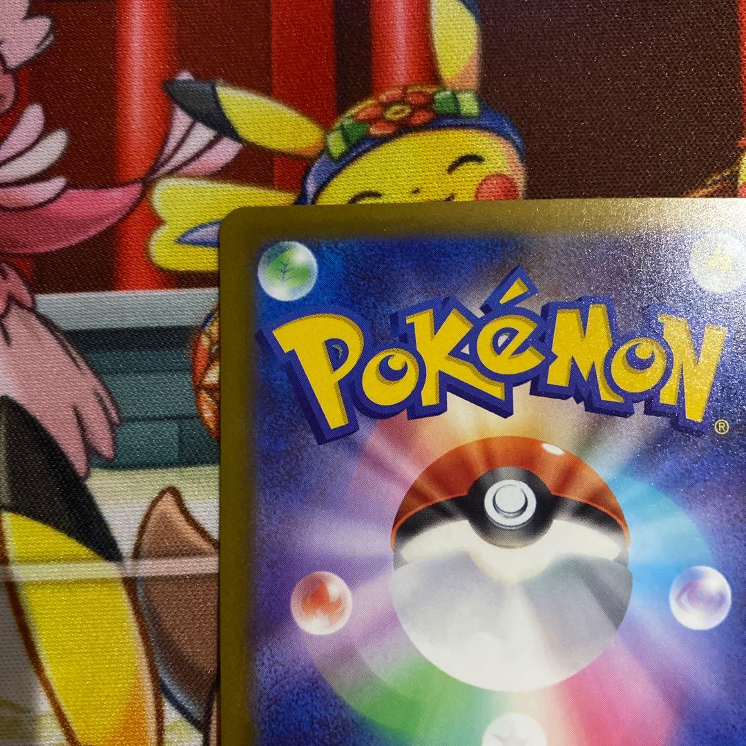 ポケカ　メガゲンガーex SAR とメガゲンガーex MA のセット