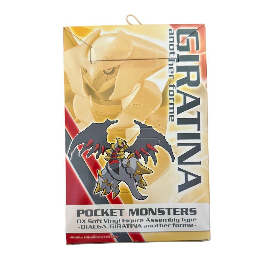 ポケモン ギラティナ 組立式DXソフビフィギュア - メルカリ