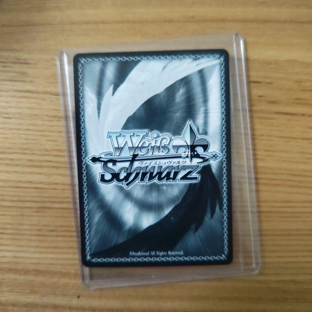 ヴァイスシュヴァルツ スニーカー文庫 居てもいい居場所 ふゆほたる