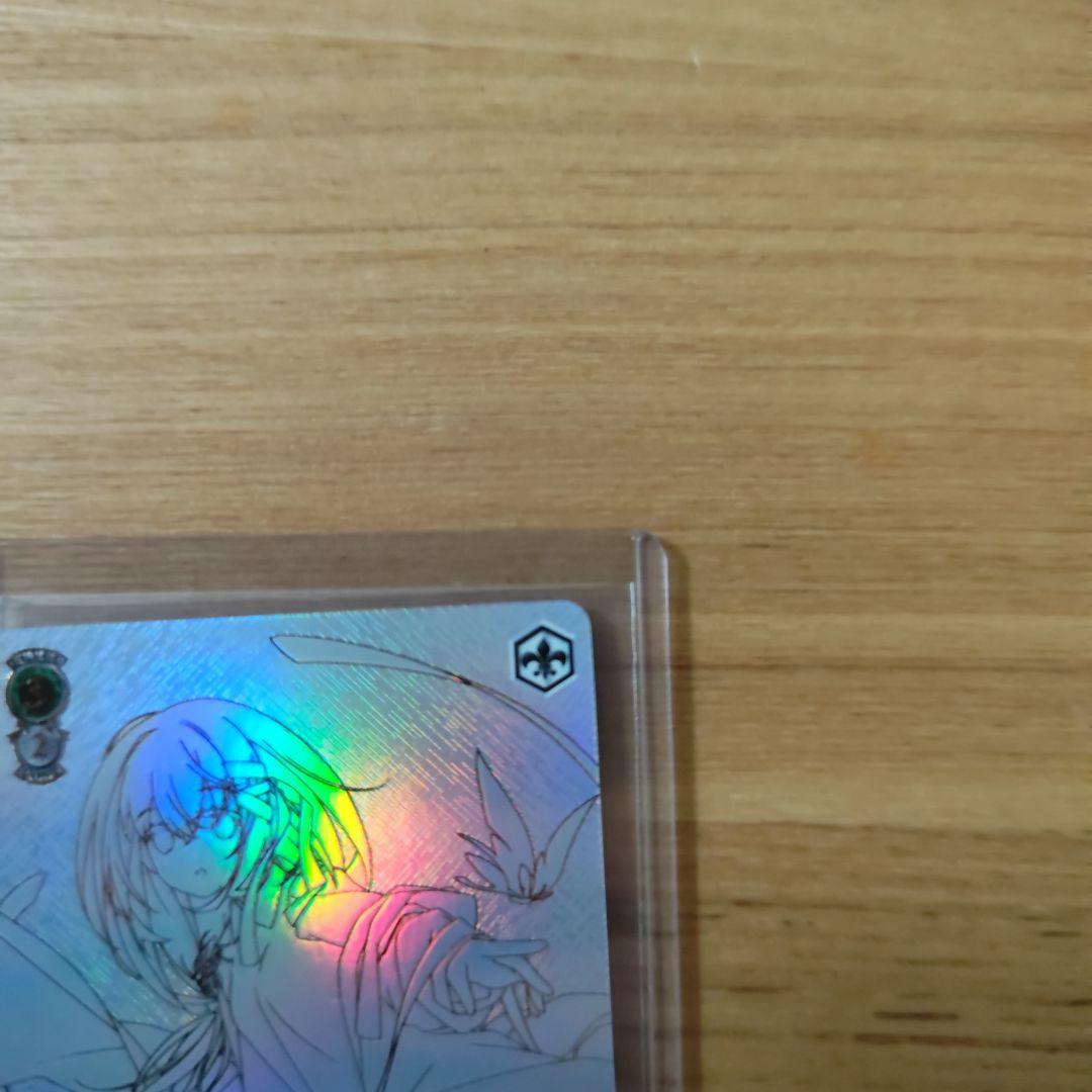 ヴァイスシュヴァルツ スニーカー文庫 居てもいい居場所 ふゆほたる SEC