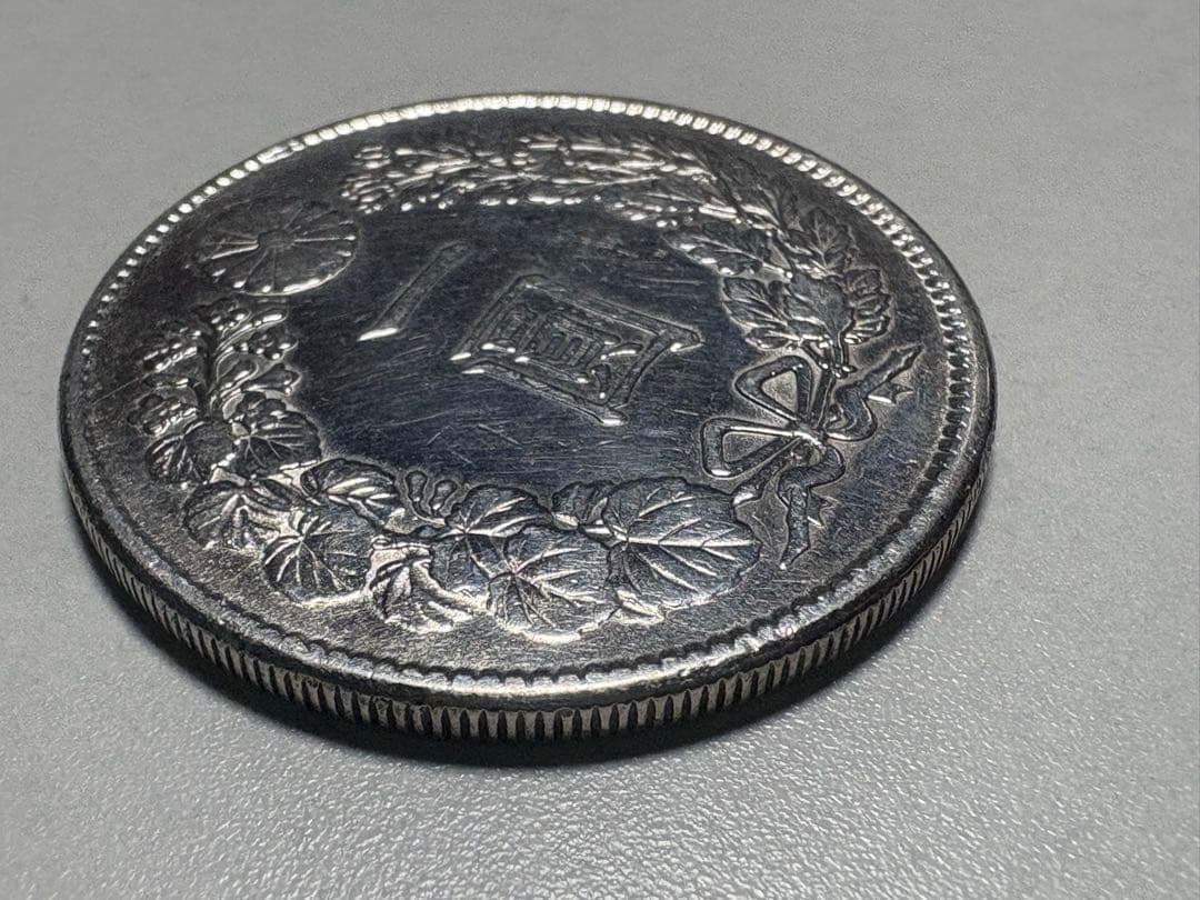 【本物保証】　美品　一圓銀貨　明治45年銘　26.86g 美トーン　格安出品