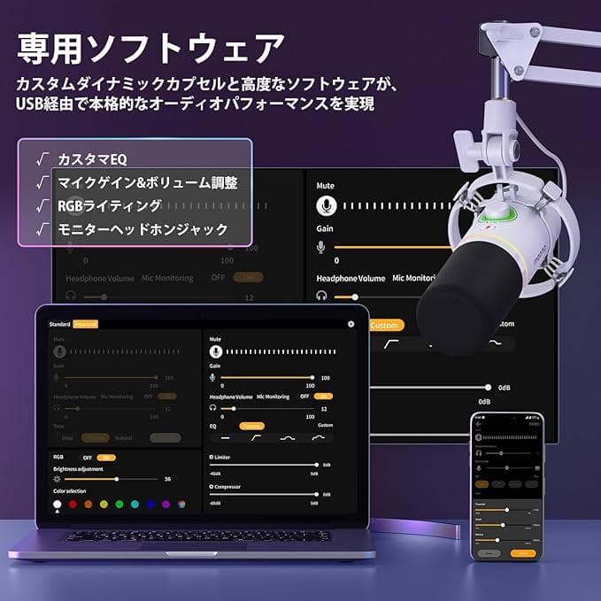 MAONO ゲーミング配信最強セット ミキサー&PD200XSマイク