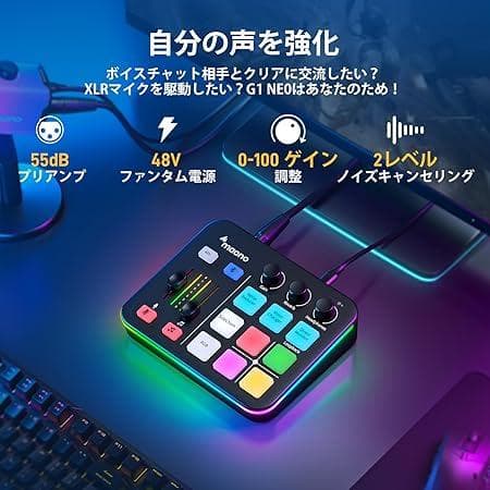 MAONO ゲーミング配信最強セット ミキサー&PD200XSマイク