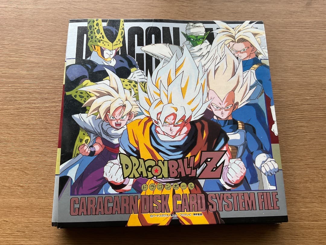 キャラカーン・きゃらか～ん・・カードダスステーション ★ ドラゴンボール カード