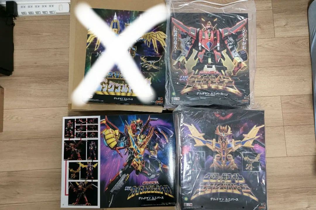 THE合体　 ダイナゼノン　グリッドナイト＆ゴルドバーン セット未開封品 THE合体 グリッドナイト＆ゴルドバーン（再販） | GOODSMILE ONLINE SHOP