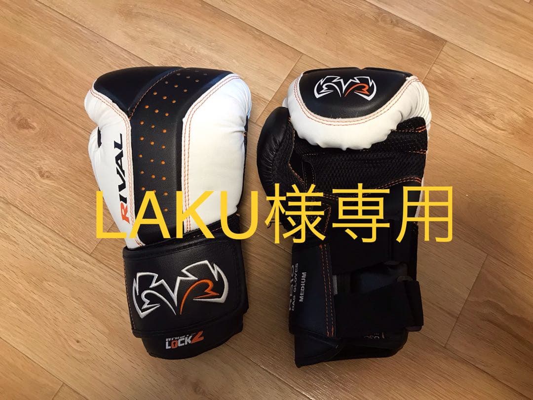 RIVAL ECK2 RB10 ボクシンググローブ Mサイズ RIVAL ECK2 RB10 ボクシンググローブ Mサイズ RIVAL ECK2 RB10