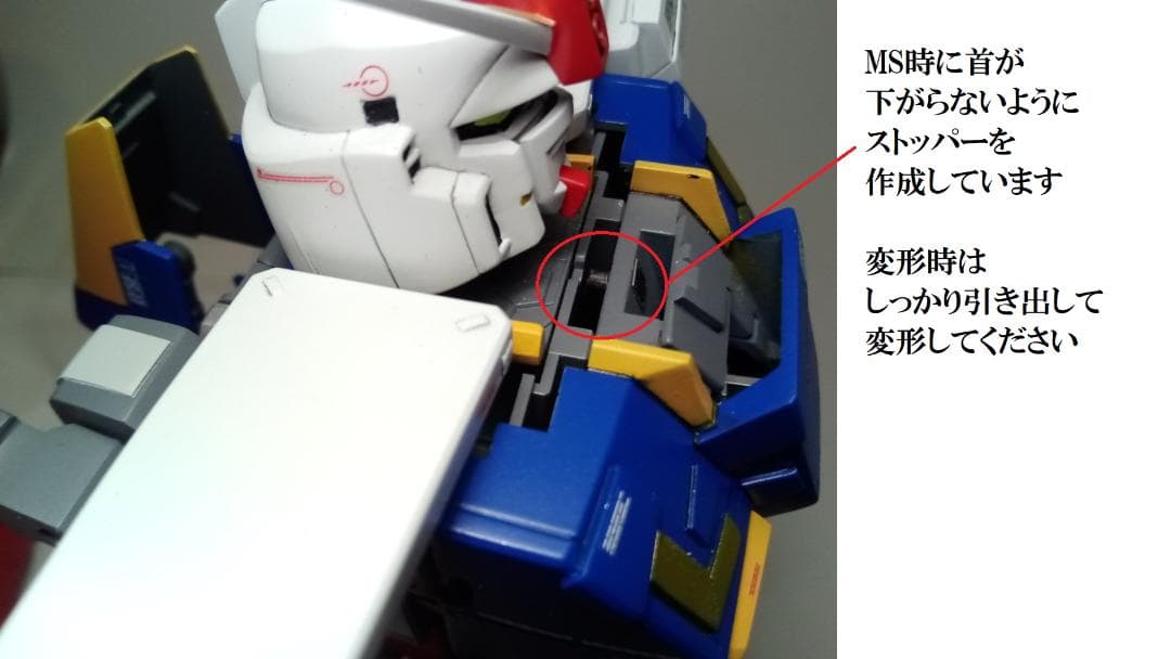 HG フルバースト サイコガンダム アムロ専用 鹵獲改修機 ガンプラ 完成品