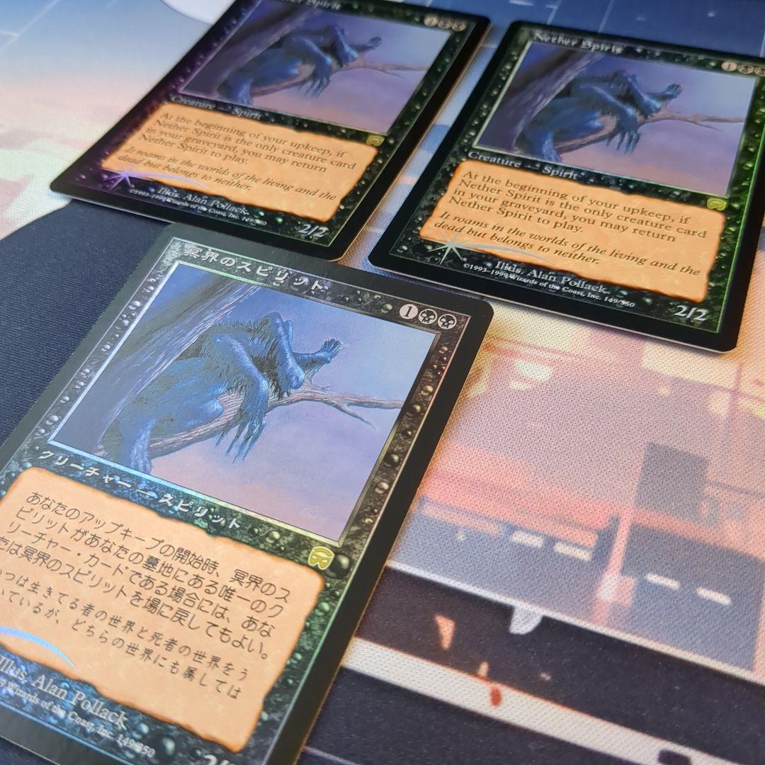 MTG MMQ 冥界のスピリット 旧枠 英語 日本語 foil 3枚セット