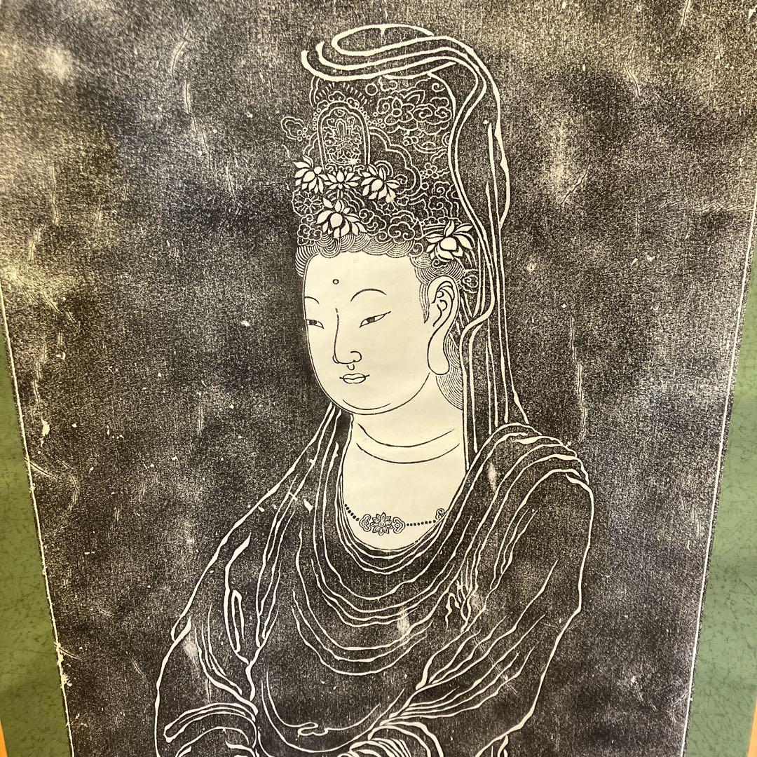 昭和レトロ 唐呉道子作 南海普陀山立石観音図 仏像 版画 模写 掛け軸