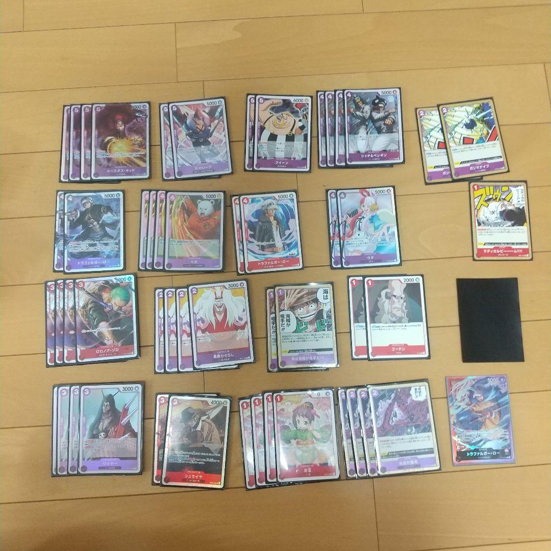 ワンピースカードゲーム 引退品 ワンピースカード引退品 総額10万以上