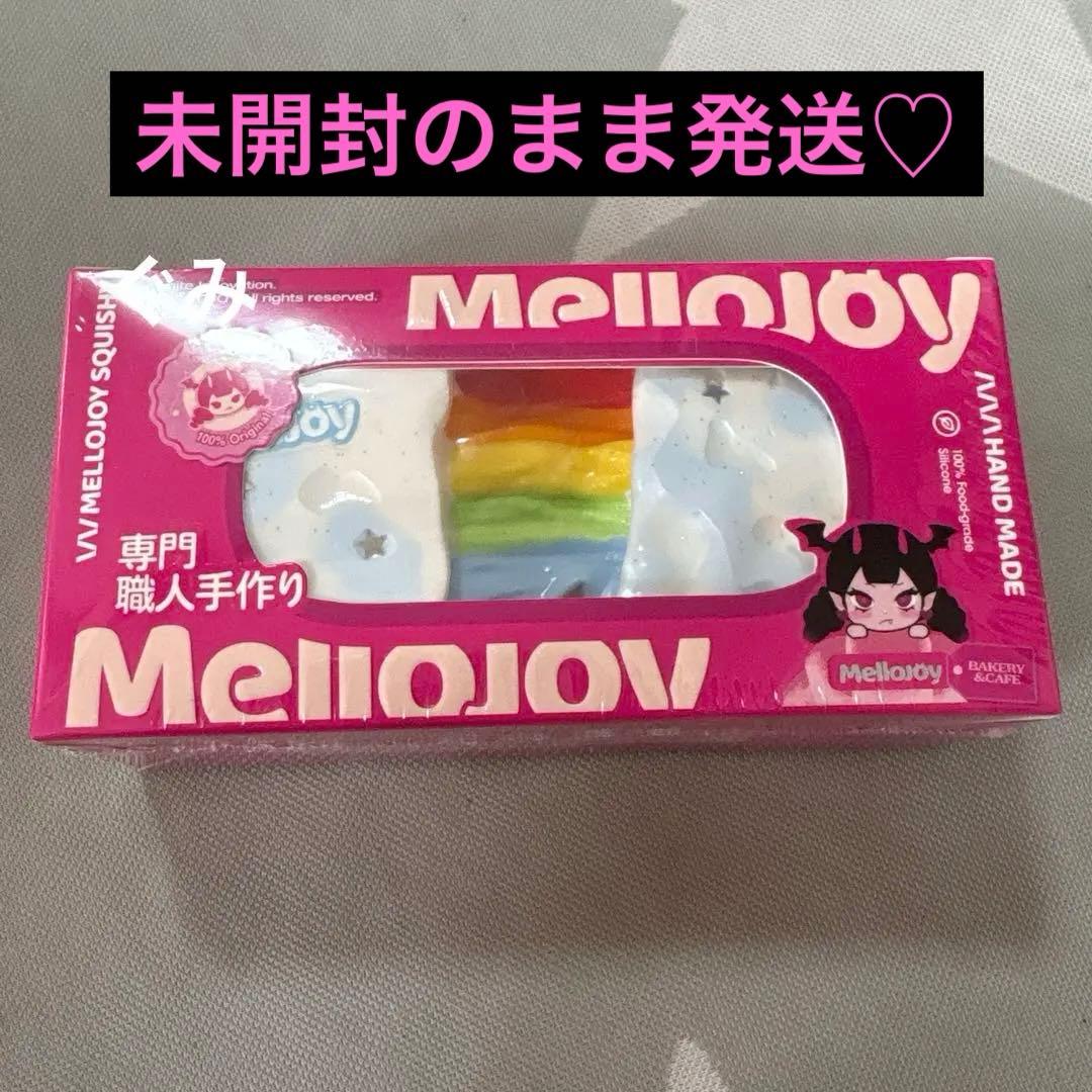 Mellojoy DIYJOJO スクイーズ♡伸びるチーズレインボー - メルカリ