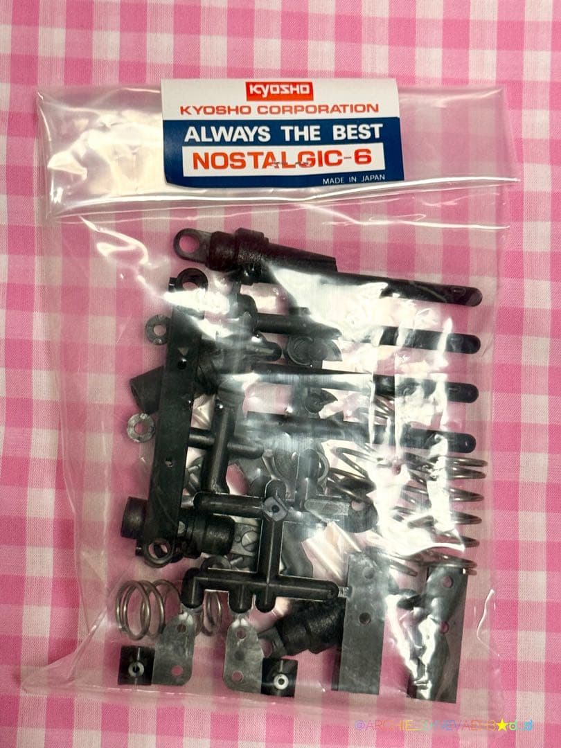 Kyosho★SKYLINE2000GT-R RACING GS11Xエンジン