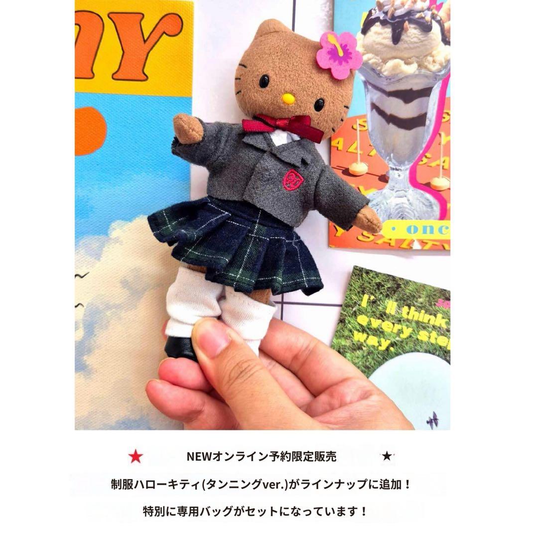 韓国限定 50周年 限定 ドレスアップキティ オンライン予約限定品 サンリオ