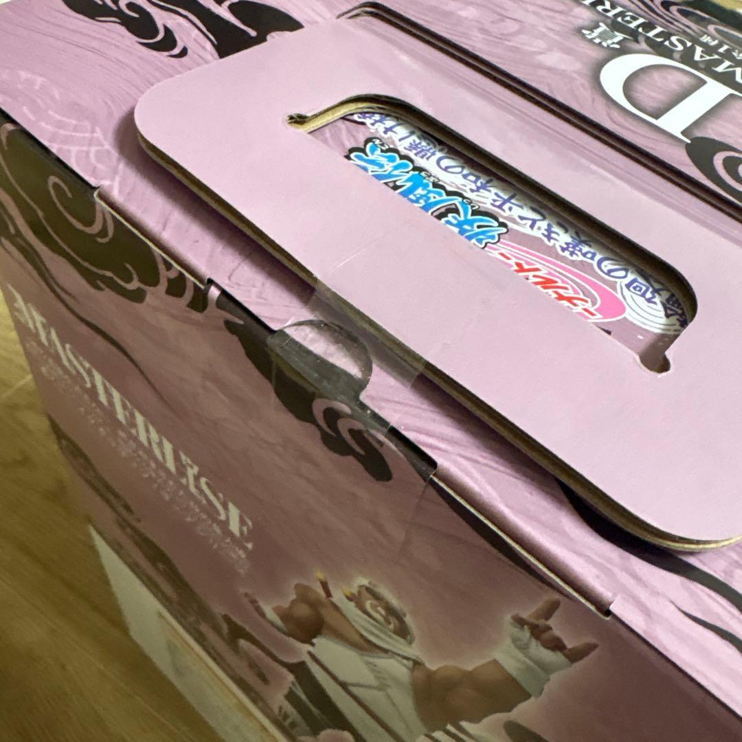 NARUTO 疾風伝 一番くじ 輪廻の嘆きと平和の懸け橋 D賞 キラービー