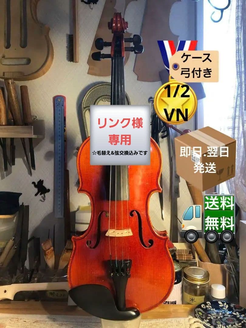 駒&魂柱調整済】valente分数バイオリンVN30 1/2 2012 - メルカリ