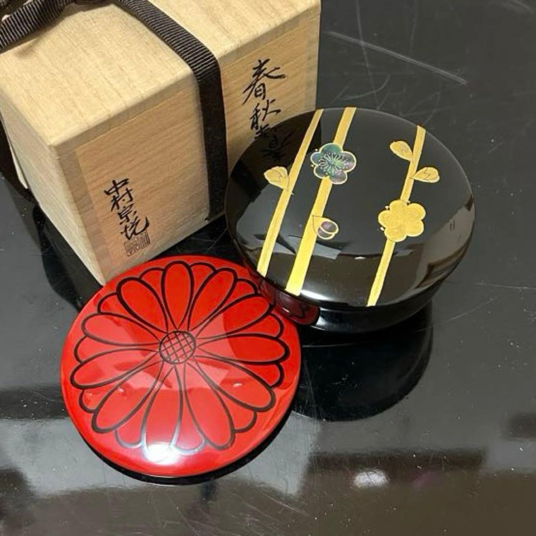 即中斎好写 春秋棗 茶道具懐石鵬雲斎坐忘斎淡々斎即中斎而妙斎棗水指