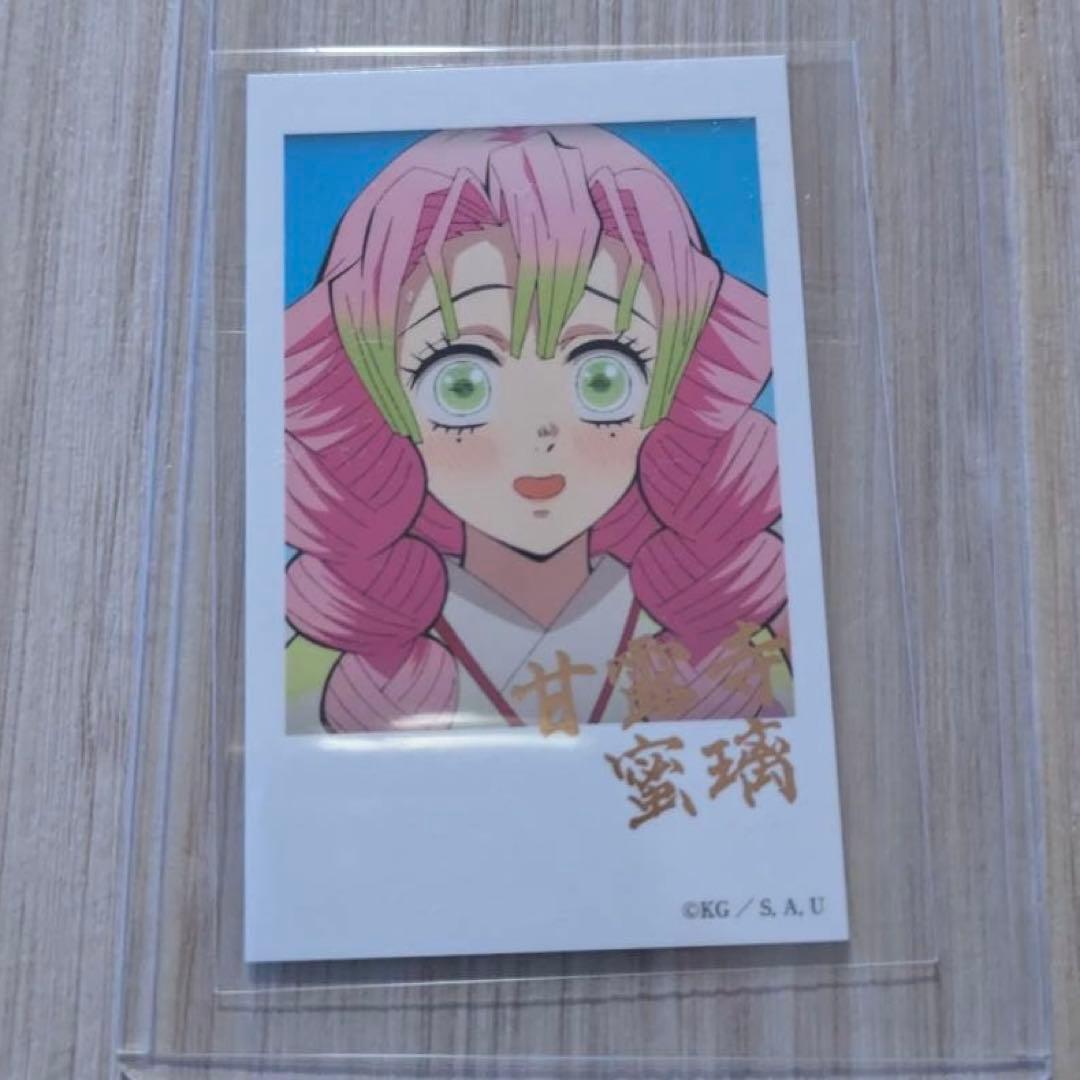 鬼滅の刃 甘露寺蜜璃 ランダム チェキ風ブロマイド 箔押し レア