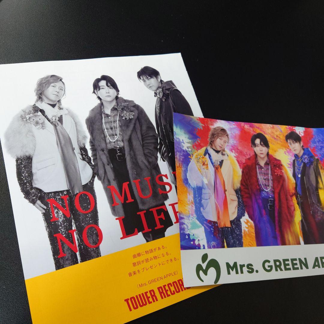 ☆Mrs.GREENAPPLE☆非売品☆B1ポスター☆タワレコ当選品☆超激レア☆