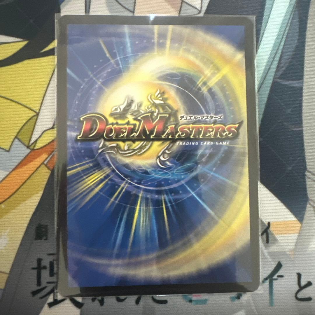 マ*】様 黄昏ミミ＆トワイライトMk.3ー挑戦のヒロインー シークレット