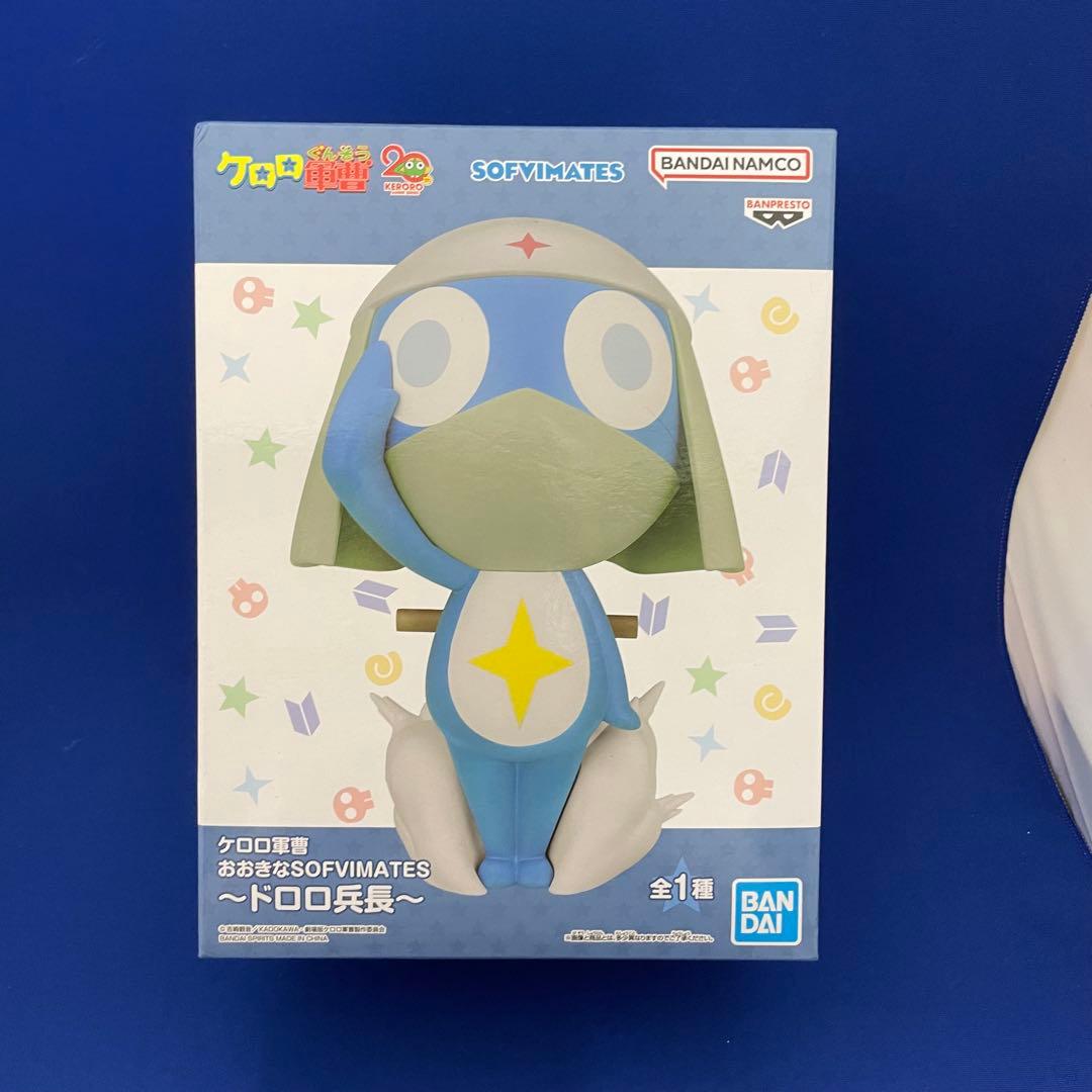 ケロロ軍曹 おおきな SOFVIMATES～ドロロ兵長～ フィギュア〈未開封