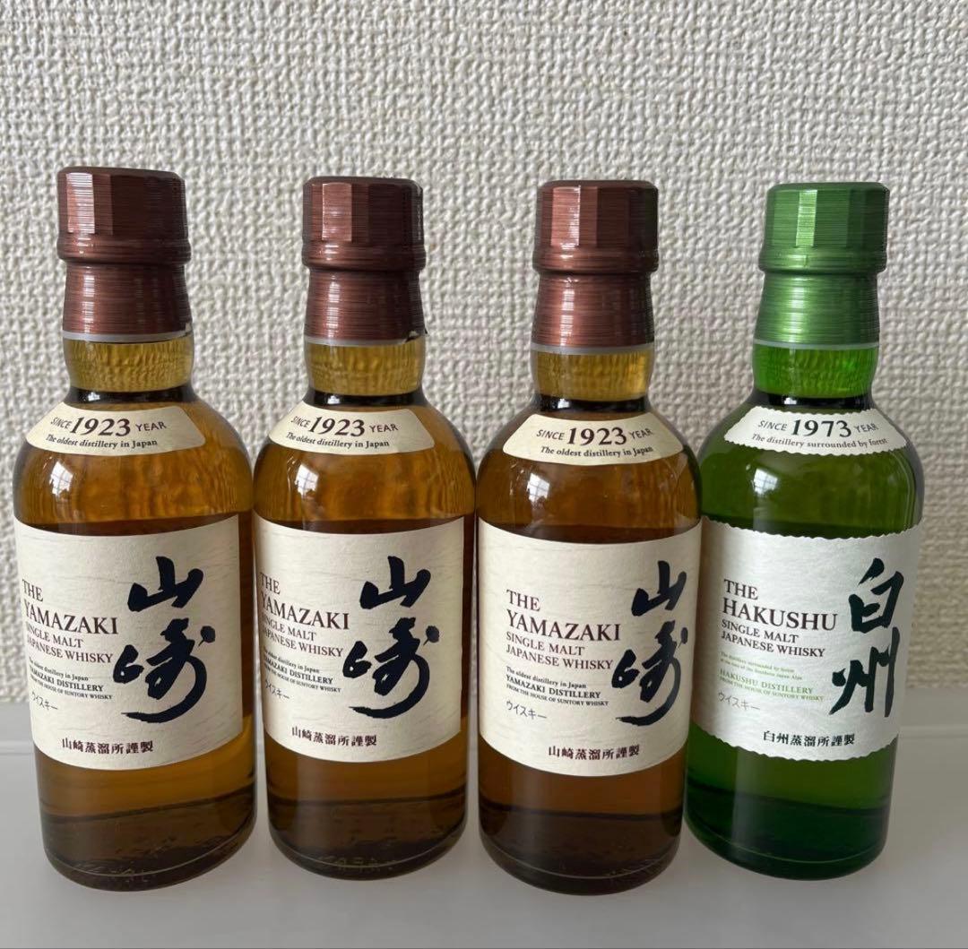 山崎・白州シングルモルトウイスキーセット - メルカリ