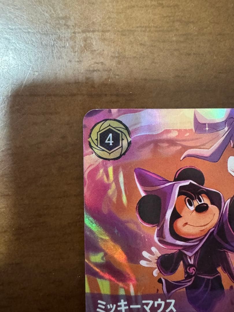 ロルカナ ミッキーマウス きまぐれな魔法使い エンチャンテッド