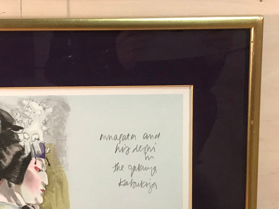 リン松岡「女形と弟子」 リトグラフ 直筆サイン・エディション・作品