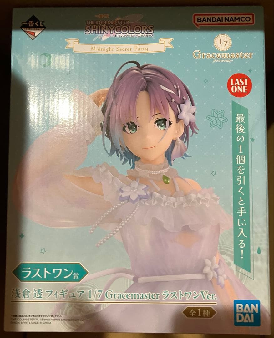 一番くじ アイドルマスター シャイニーカラーズ 浅倉透 フィギュア