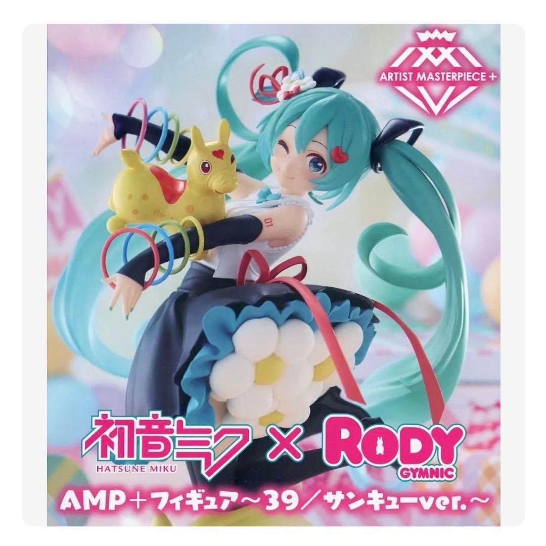 初音ミク×Rody　AMP＋ フィギュア　39／サンキューver.　12個セット