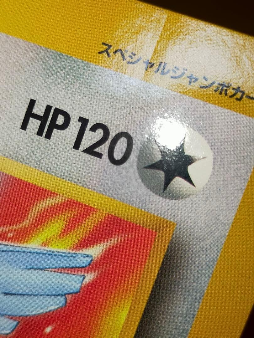月刊コロコロコミック 1997年10月号　No.234 付録付き ポケモンなど