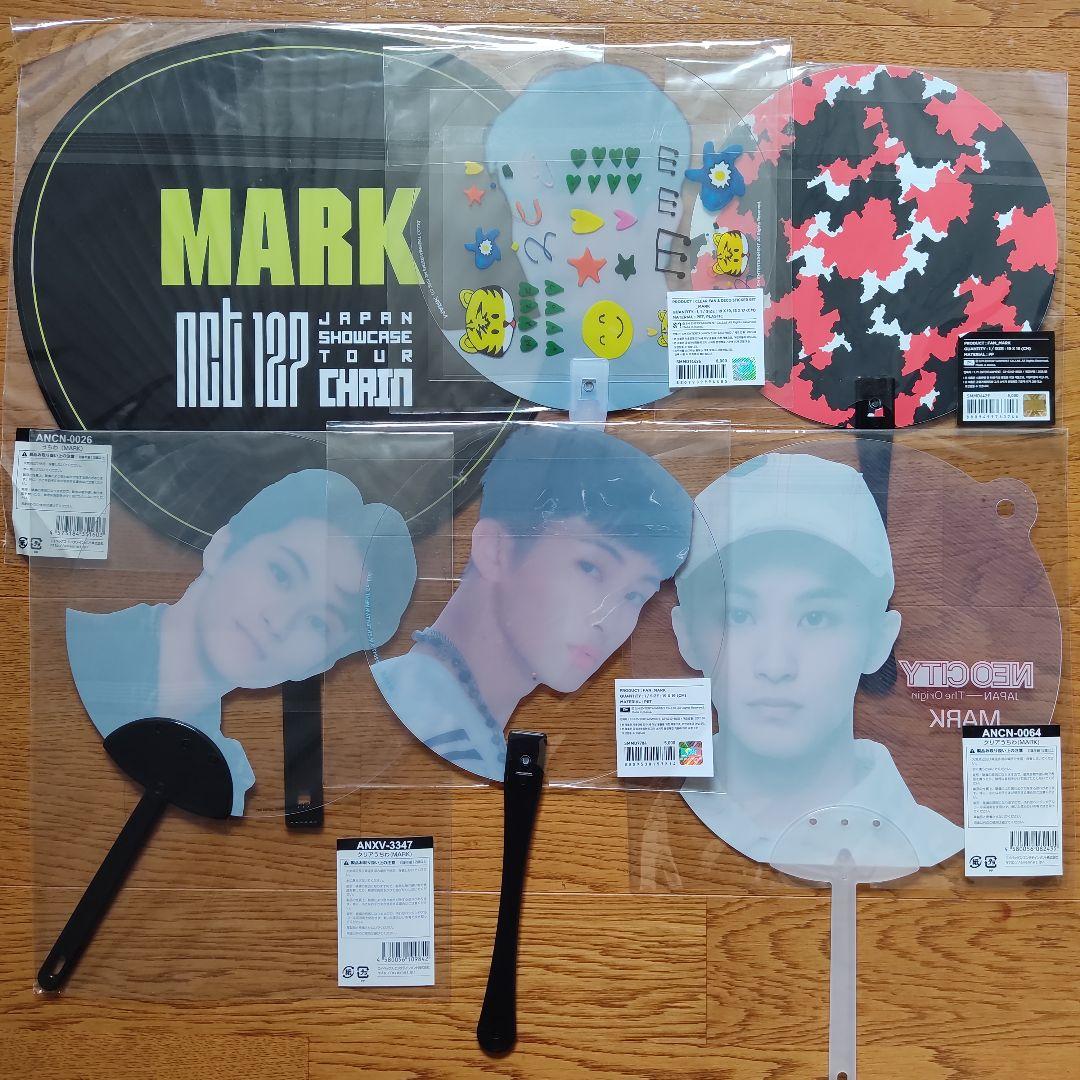 NCT マーク うちわ