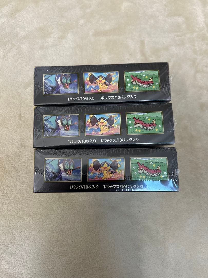 ハイクラスパック MEGAドリーム ex 3BOX シュリンク付き