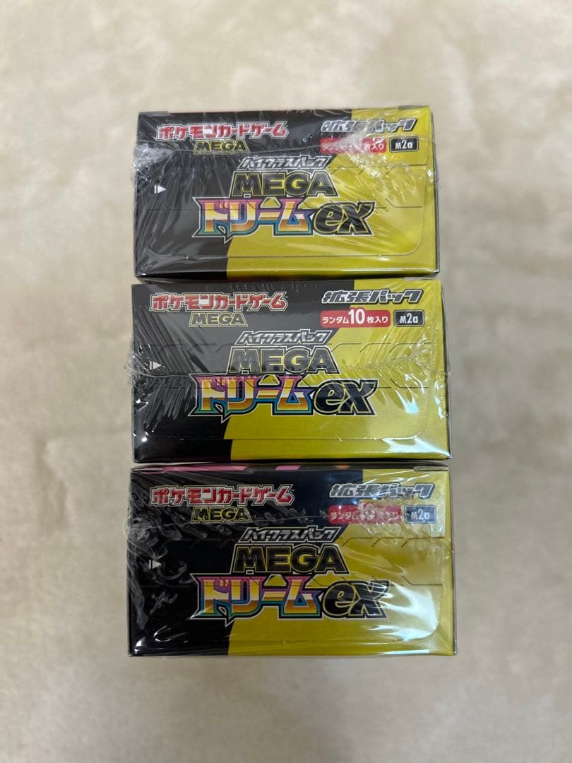 ハイクラスパック MEGAドリーム ex 3BOX シュリンク付き