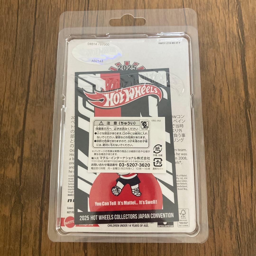 HOT WHEELS 2025コンベンションカー ニッサンスカイライン GT-R