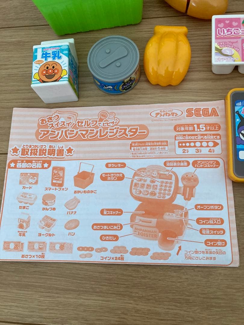 アンパンマン おもちゃまとめ売り レジスター ボンゴ ふうせんやさん