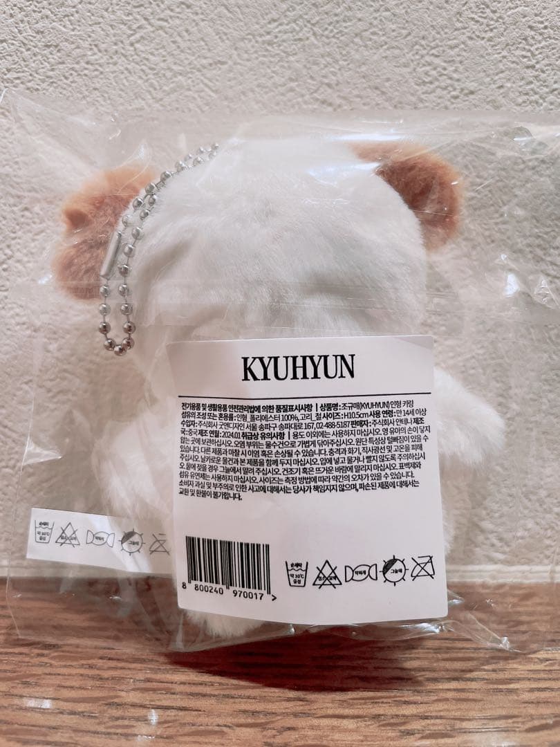 新品・未開封】SJ キュヒョン CHOKYUMAE 公式グッズ 4点セット - メルカリ