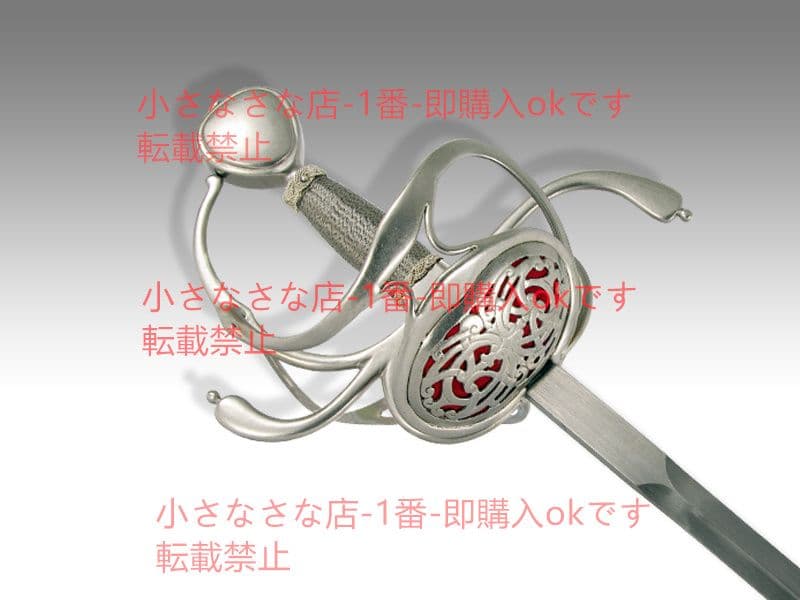 グスタフ 剣を帯びる バイキング剣 漢威 西洋剣  武具 刀装具 模造刀