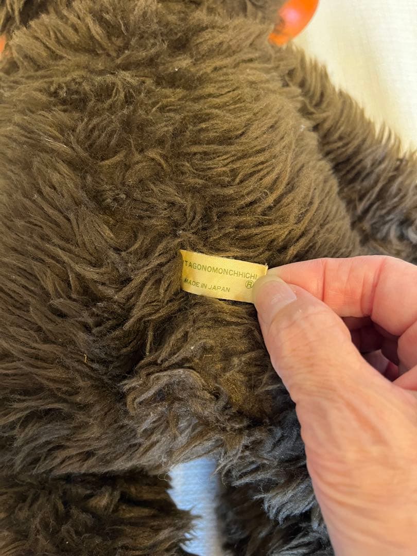 モンチッチ　青い目　セキグチ　昭和　レトロ　1974