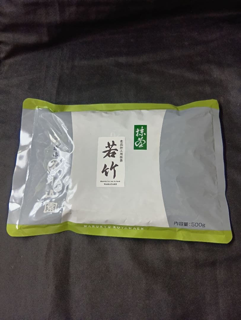 宇治抹茶丸久小山園若竹500グラム1袋