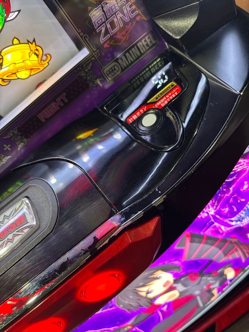 パチスロ実機【L坊振り】スマスロユニット付 無段階ボリューム付 送料