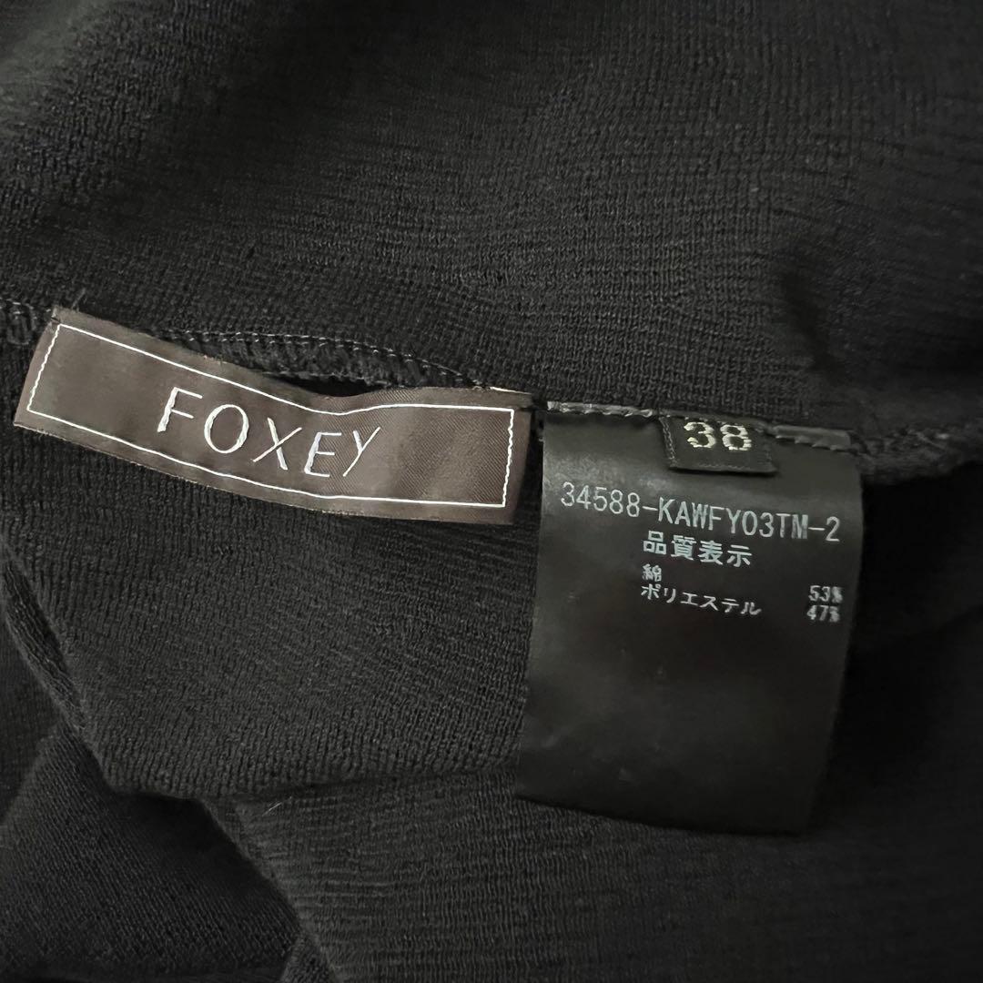 美品 Foxey フォクシー　フレアスカート　ニットスカート　ブラック　38