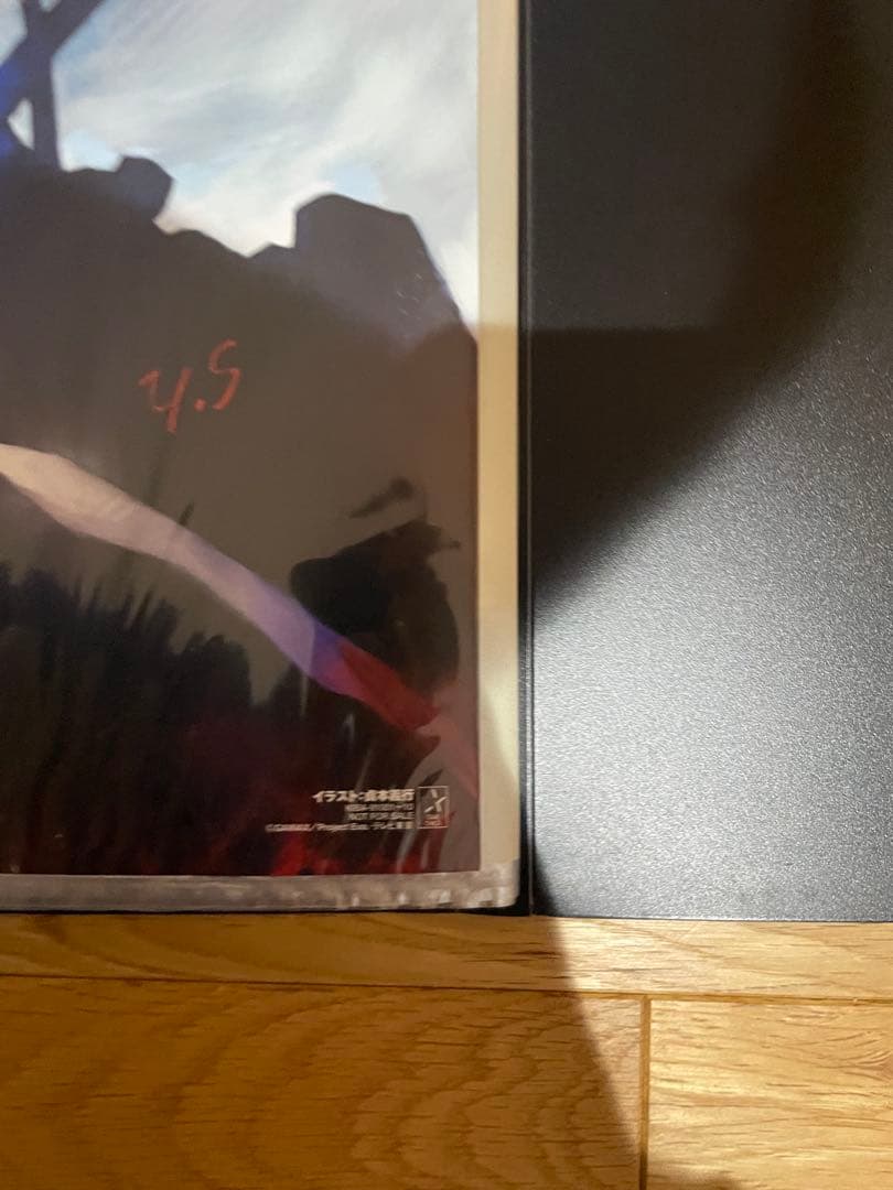 B2ポスター】 新世紀エヴァンゲリオン DVD BOX購入特典 エヴァグッズ