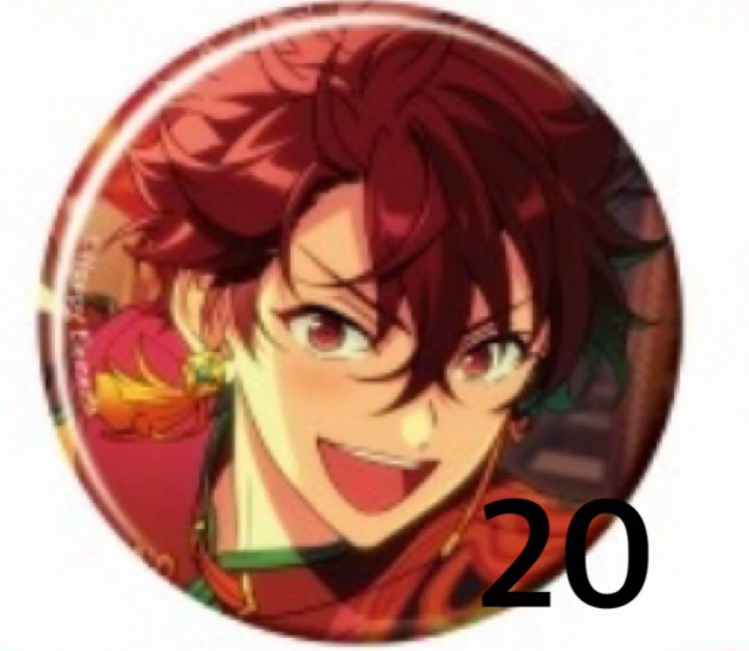 あんスタコレクション缶バッジ 守沢千秋