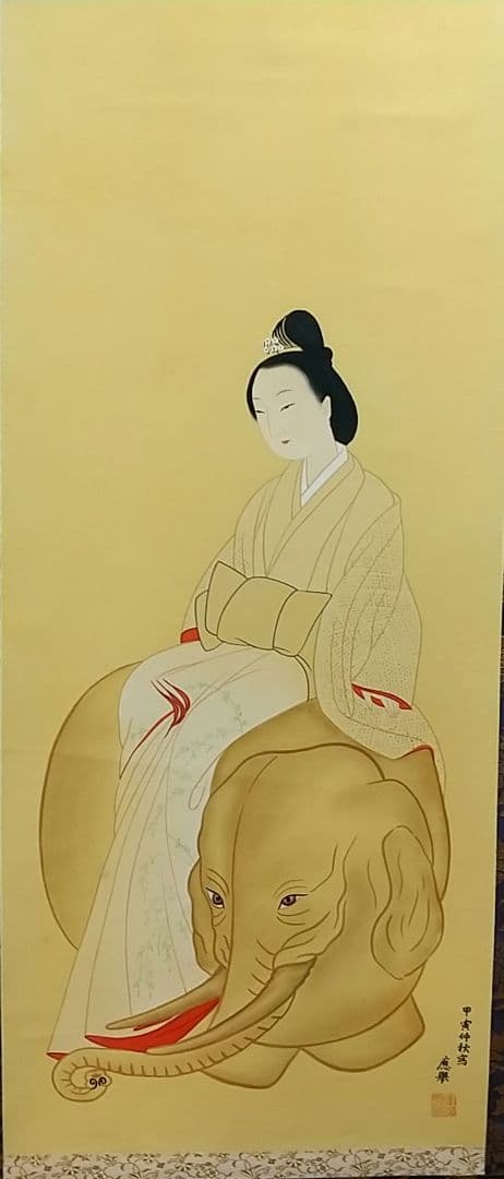 江口の君 (普賢菩薩) 円山応挙 - メルカリ