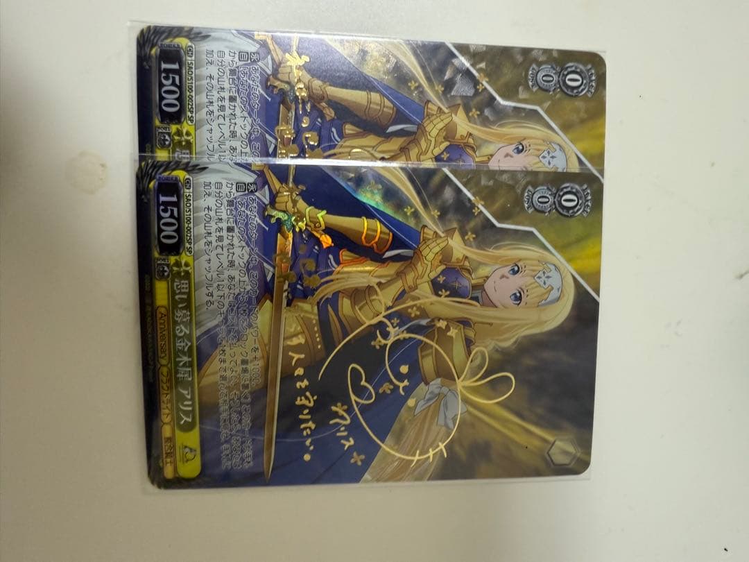 SP 思い募る金木犀 アリス(サイン入り) 2枚 - メルカリ