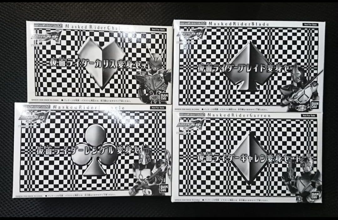 希少★非売品★ 仮面ライダー剣 変身ベルト ４種類セット 未使用(開封確認のみ)