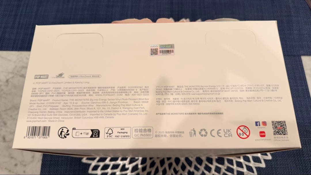 POP MART ラブブBig Into Energy コンプ開封済み/未使用品